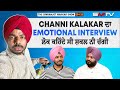 Channi kalakar  emotional interview        simranjot singh makkar  smtv