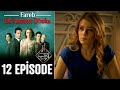 Fareb-Ek Haseen Dhoka in Hindi-Urdu Episode 12 | Turkish Drama