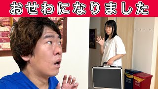 ここちゃんママ専用 Koko-chan and her mother have stopped coming out of their pink