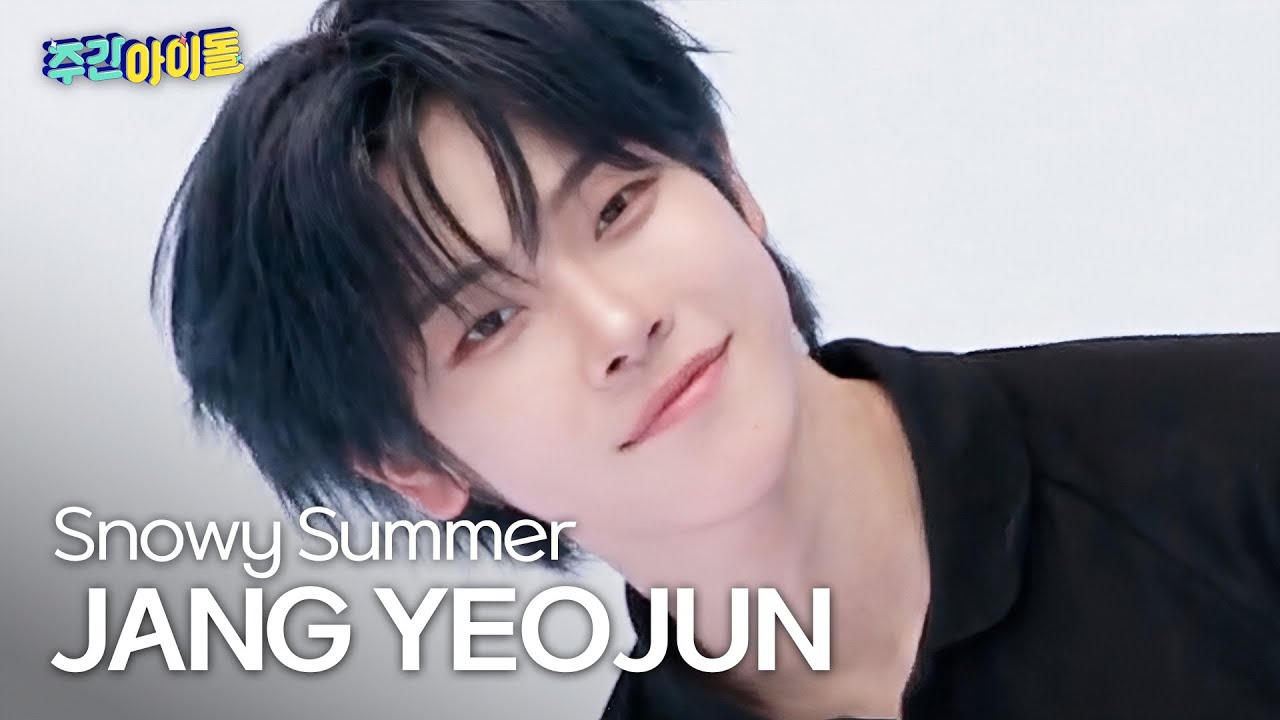 チャン・ヨジュン「Snowy Summer」公式Fancamのサムネイル