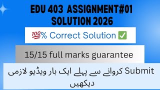 EDU 403 Assignment 1 Correct Solution2026 | EDU403 Assignment 1 Solution#EDU403​ #assignment​ #2026​