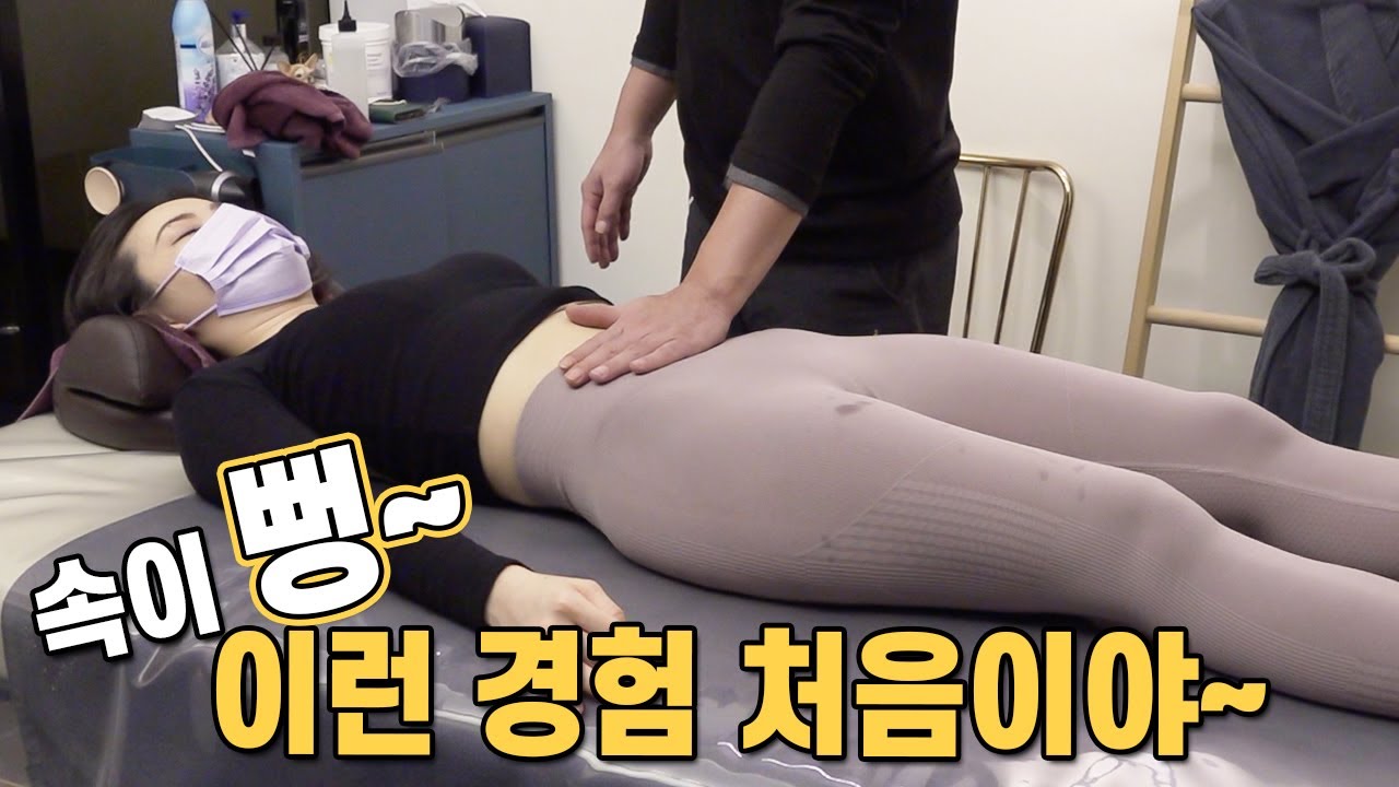 하체의 문 | 속이 편해지는 복부관리 체험~