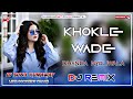 khokle wade song (𝐝𝐡𝐚𝐧𝐝𝐚 𝐧𝐲𝐨𝐥𝐢𝐰𝐚𝐥𝐚) खोकले वादे ढांडा न्योलीवाला!!𝐧𝐞𝐰 𝐬𝐨𝐧𝐠