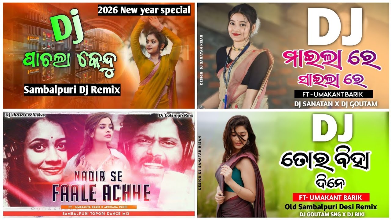 Umakant barik Top 4 Dj Song | New Sambalpuri NonStop Dj Song | Umakant Barik || Km Star Dj Sound 2.0