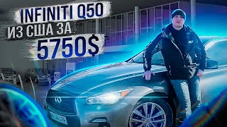 Купил Infiniti Q50 в США | Цена под нулевую растаможку? | Обзор от Антона Феррум