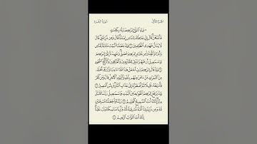 ليدبروا آياته | البقرة: (وإذ ابتلى إبراهيم ربه بكلمات فأتمهن .. قال إني جاهلك للناس إماما ..)