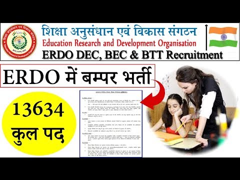 ERDO Recruitment 2019 For DEC, BEC, BTT 13634 Vacancy @ Www.erdo.in | Government Jobs Gyan