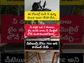 ఈ రోజుల్లో మనికి ఉన్న విలువ ఇంకా దేనికి లేదు.....