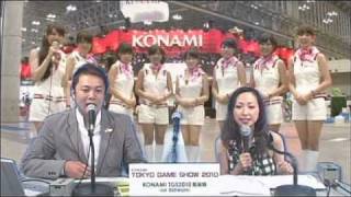 KONAMI TGS2010 前夜祭
