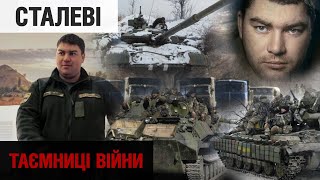 З відірваною рукою - три дні у "ворожому" периметрі. Спецпризначенець Вадим Довгорук |Таємниці війни