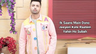I'm Flyin ( LYRICS) Akull | Kumaar