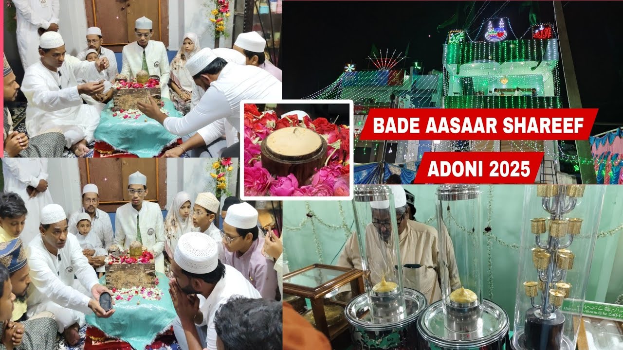 GROUND REPORT MILADUN NABI GRAND CELEBRATIONS IN ADONI...