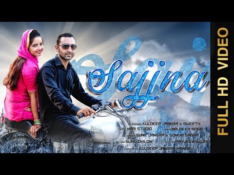Sajjna || सजना || Sunil Jangra & Soniya Sagar || Kuldeep Jangra & Sweety || Haryanvi Song 2017