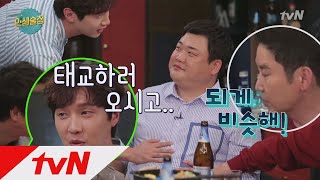 lifebar 정해인 비켜! 원조 연하남 지현우의 독특한 팬미팅! 180426 EP.68