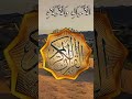 اعلموا إنما الحياة الدنيا لهو ولعب تلاوات_قرآنية_متنوعة قرآن ارح_سمعك_بالقران القرآن_الكريم mp3