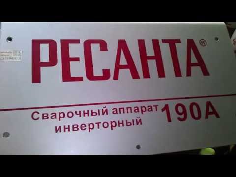 Ремонт сварочного инвертора Ресанта 190А. Не включается .Repair welding inverter 190A Resanta