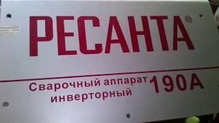 Ремонт сварочного инвертора Ресанта 190А.  Не включается .Repair welding inverter 190A Resanta(Товарищ притащил сварочный инвертор Ресанта, с жалобой на то, что после выключения на перекур, при повторно..., 2016-08-17T20:13:07.000Z)