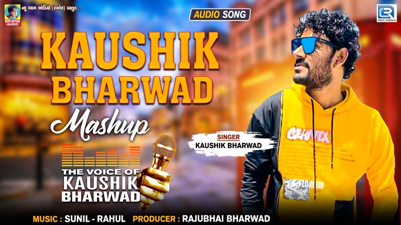 Sale > bharwad na geet > in stock