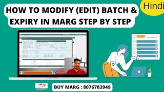 How to modify Batch no. and Expiry in Marg ERP Software Step by Step in Hindi | Buy Marg 8076783949 screenshot 3