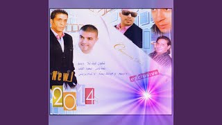 Download Lagu Coktail el hafla MP3