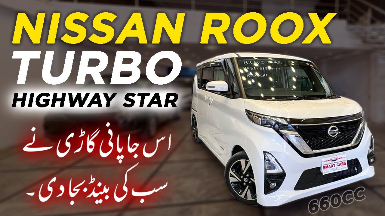 Nissan Roox Turbo 2021 Highway Star Review | 660cc Japanese Car