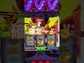【第29回】ヴヴヴ拾ってATぶち込んだ【老後資金2000万円をパチスロで積立企画】#shorts #スロット #パチスロ #スマスロ