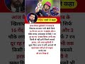 16 गेंदों में 43 रन 5 छक्के 3 चौके💥 सूर्यवंशी ने पंजाब को हिला दिया! 😱 #shorts