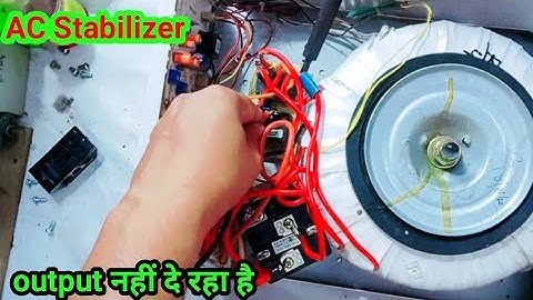 AC Stabilizer output not Working ⚡|| AC का Stabilizer output नहीं दे रहा है
