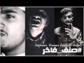 راب عدن صنف فاخر ZEKO AL HaseL Soprano