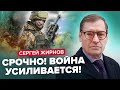 🤯ЖИРНОВ: ВСУ наносят УДАР по ИРАНУ? / У ПУТИНА отобрали контроль / Вагнеровцы ВОЗВРАЩАЮТСЯ на фронт