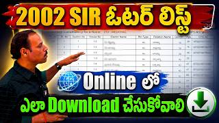 2002 SIR ఓటర్ లిస్ట్ Online లో ఎలా Download చేసుకోవాలి | RBC News Medak