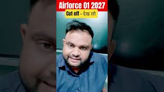 airforce 01 27 Cut off out Result Out Now Cut off State wise Airforce X Y Group