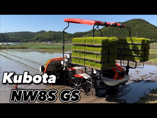 Kubota】『NW8S GS 』Agriculture 8条植え 田植え機 早すぎる