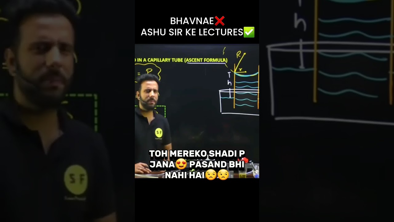 Ashu sir k bhavnaye 🤣 #shorts #ashusir #scienceandfun #viralshorts #funny
