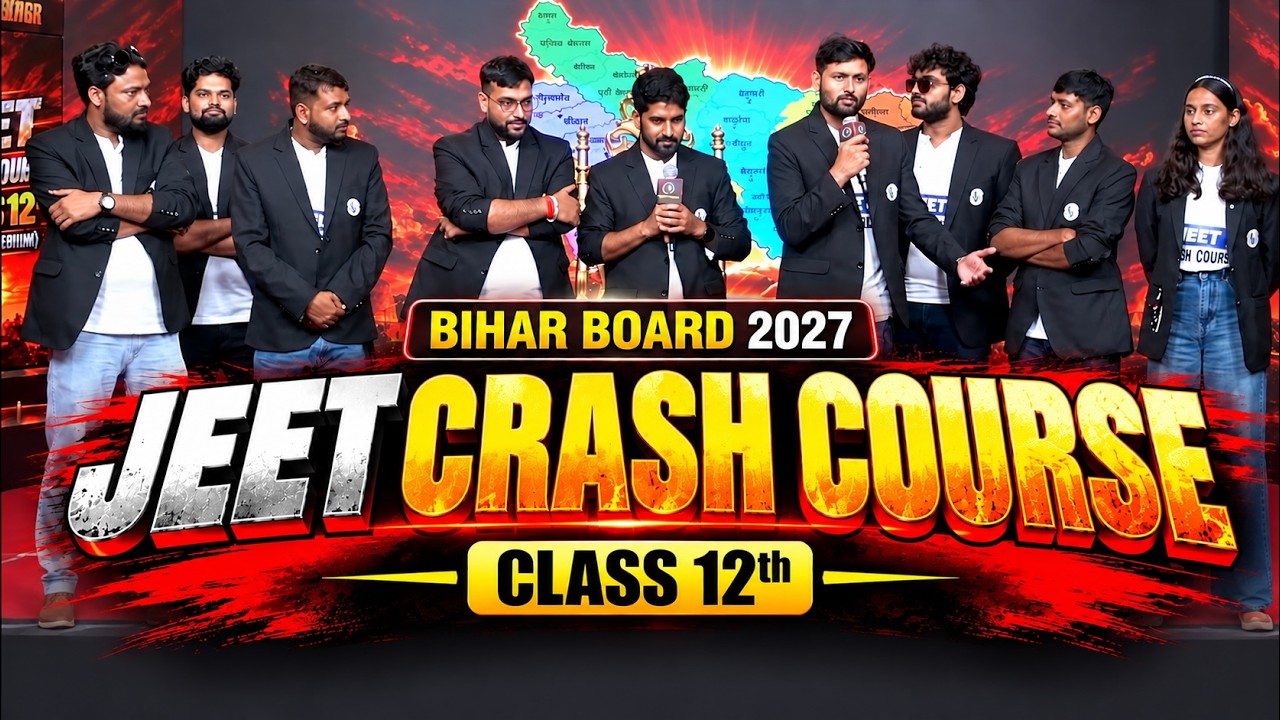 बिहार बोर्ड का सबसे Powerful Batch 🔥 | Bihar Board Crash Course 2027 | Bihar Board Class 12th