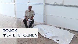Палестинец опознал сына среди переданных Израилем тел