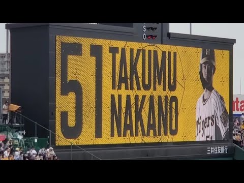 20220619　中野拓夢 奇数打席の登場曲【｢必ず何かの天才｣／ベリーグッドマン】　8回ｳﾗ第5打席　阪神ﾀｲｶﾞｰｽ @阪神甲子園球場･ﾚﾌﾄ外野