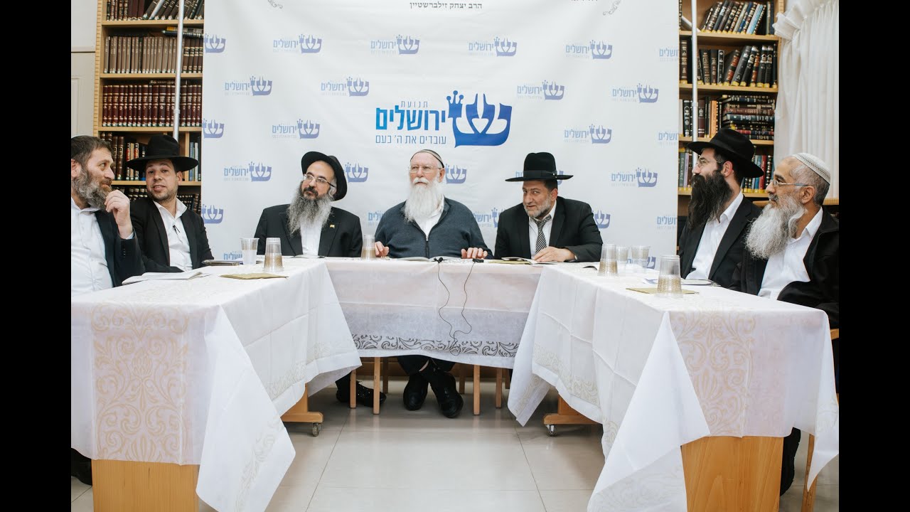 רבני באר שבע מתכנסים לבית הוראה