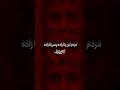 هیهات منا الذله مهدی رسولی مداحی  امام حسین محرم محرم الحرام امام علی عاشورا عاشوراء