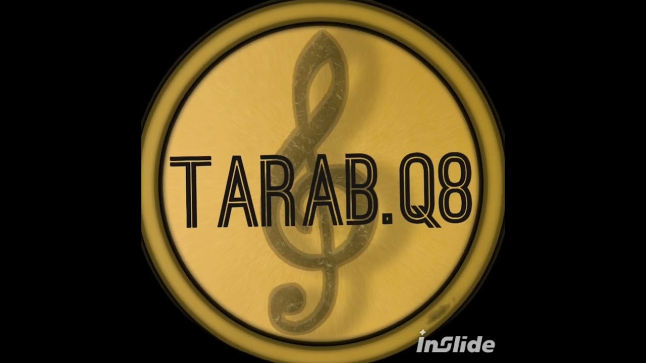 الى الحب أشكو  حسين عبدالنبي 