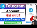 Telegram Account Kaise Banaye ? Telegram Id Kaise Banaye ? How To Create Telegram Account 2025 ✅️