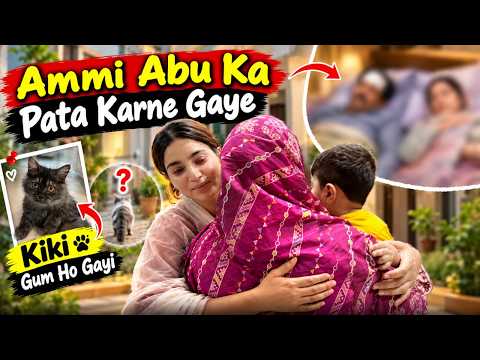 Ghar Mein Sab Pareshan😔 | Kiki Achanak Gum Ho Gayi 😱 | Daily Vlogging | Rabia Amir