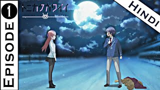 Tonikaku Kawaii | Fly Me to the Moon | Episode 1 in hindi | Explained by Animex TV