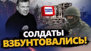 ЦИМБАЛЮК & НАКИ | Лучшее | Соловьев снова сорвался во время эфира: Грозит ЯДЕРКОЙ / Мобилизация в РФ