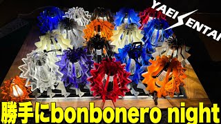※徐々に値下げ　グミボネロ　bonbonero 新品 ボンボネロ グミボネロ オレンジ - メルカリ