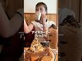 コメダ珈琲の新作クランキーチョコレート#shorts #大食い女子 #爆食