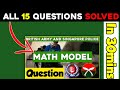 British Army Math Model Questions Full Solution | Intake 2021/22