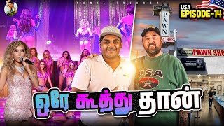 எல்லாத்தையும் நேருல பாக்க பயங்கரமா இருக்கு | Las vegas night life |Tamil Trekker | Ep - 14