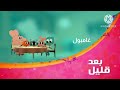 سيبس تون غامبول بعد قليل كوكب زمردة 2015