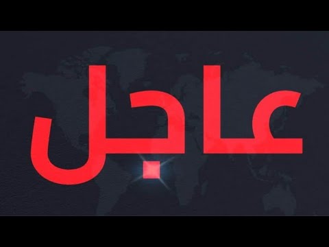 الرئيس يعلن ضياع البلد الكبير الكلمة الأخيرة قمة البؤس وصلافة الس و ك   س